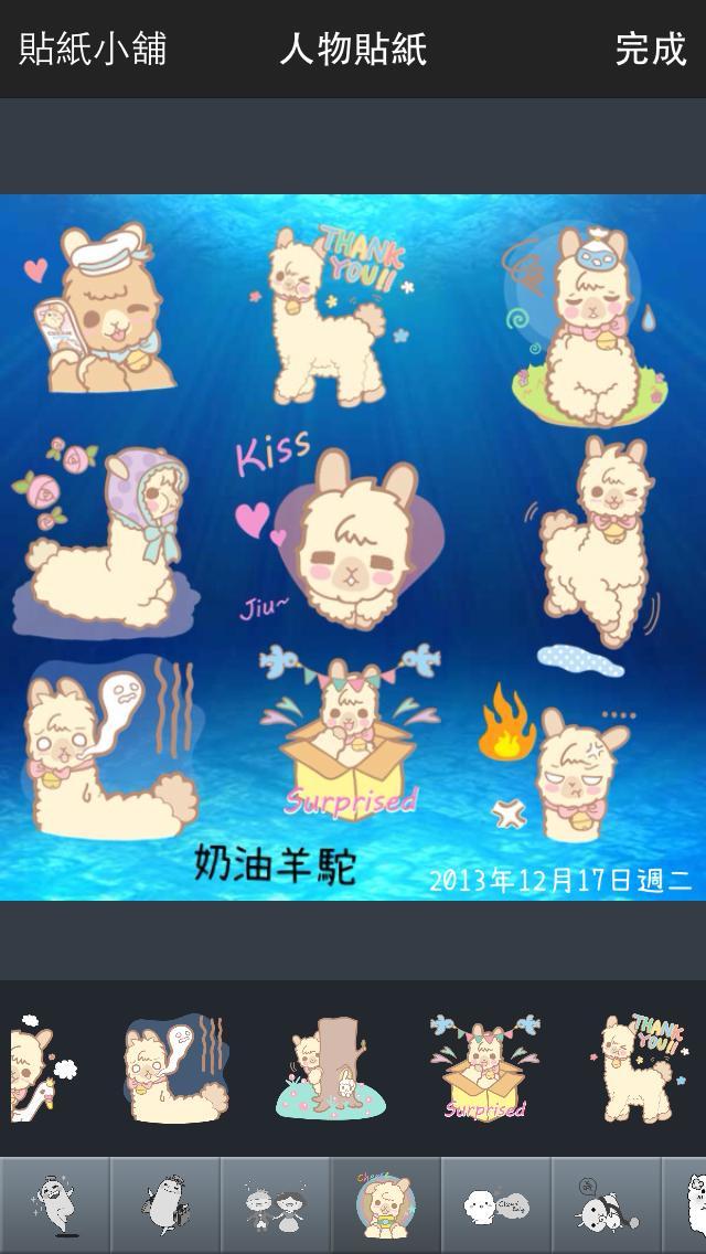 香蕉相机 v3.2.2.16