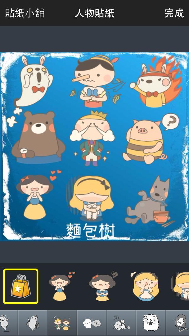 香蕉相机 v3.2.2.16