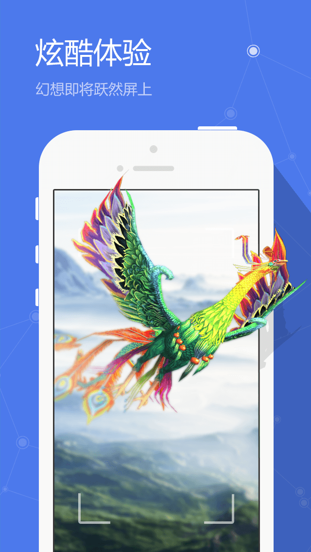 炫视 v1.1.1.0