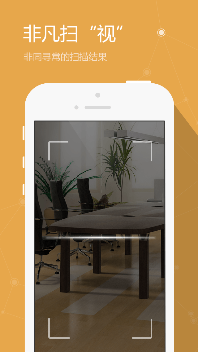 炫视 v1.1.1.0