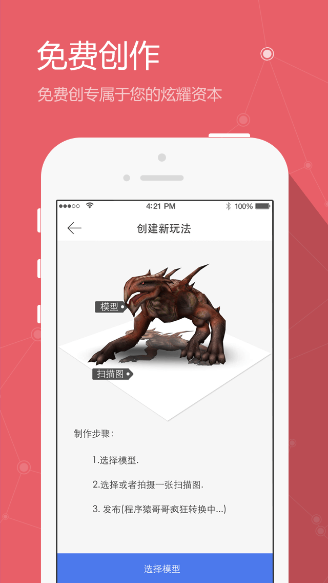 炫视 v1.1.1.0