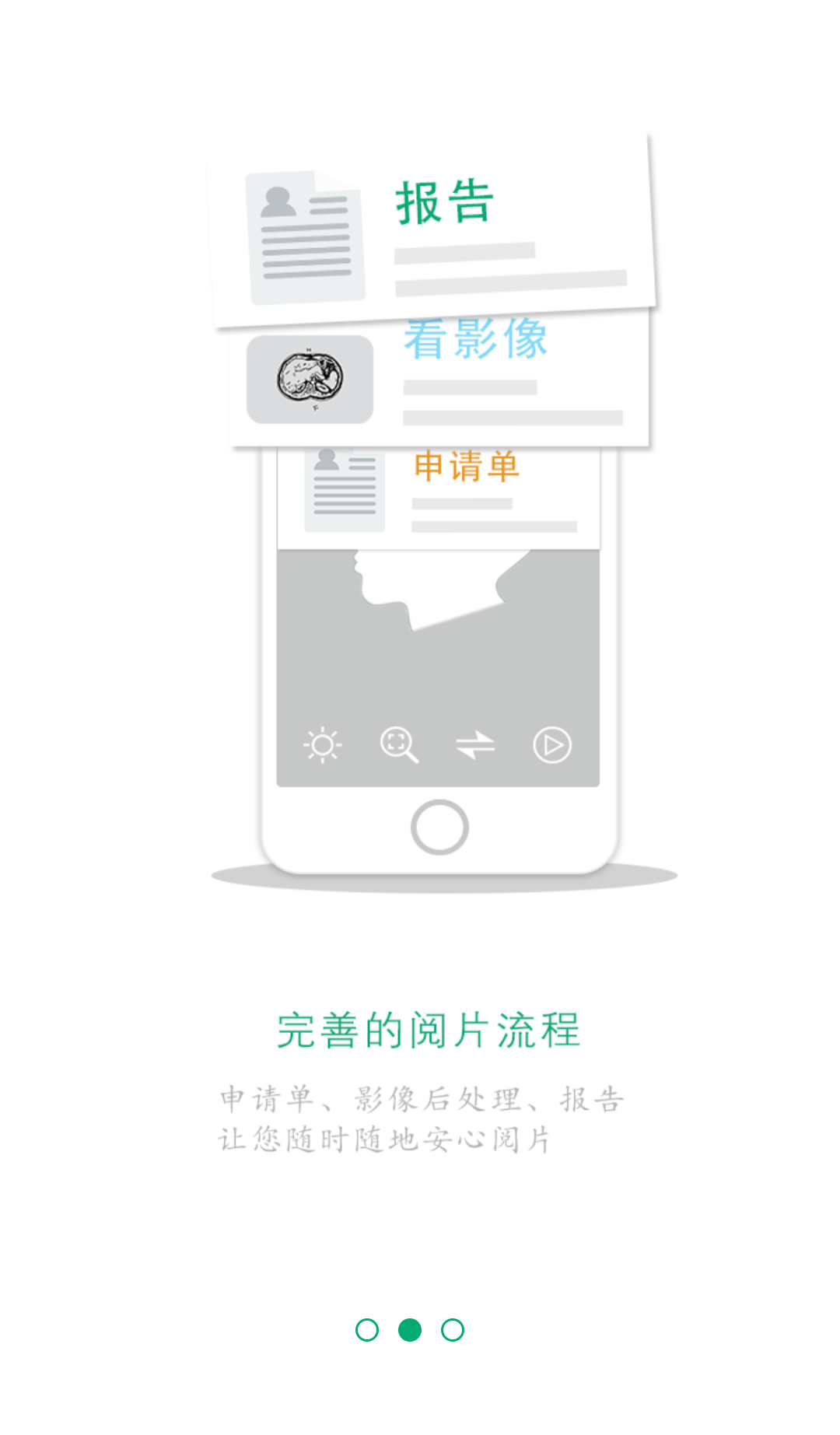 易影 v2.2.1