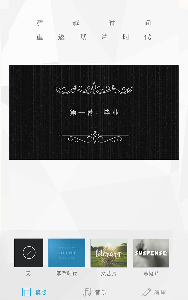 足记 v4.1.0