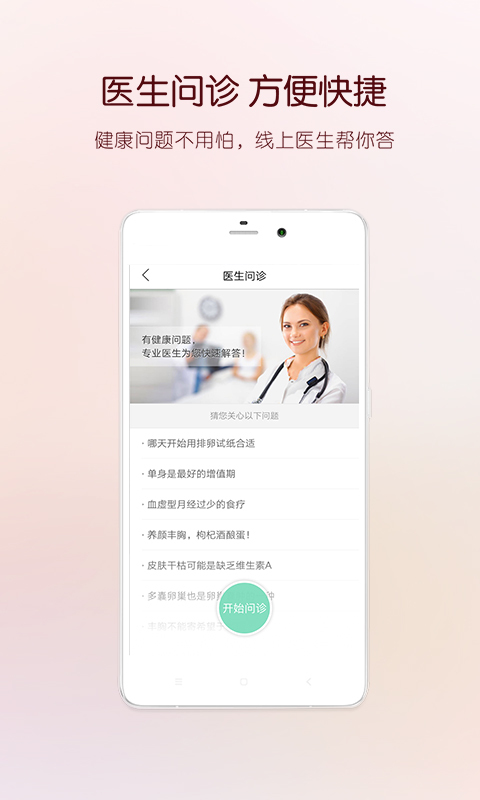 大姨吗 v7.5