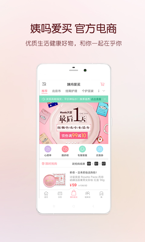 大姨吗 v7.5