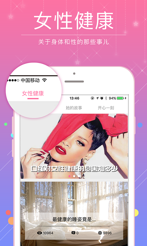 桃奢生活 v1.7.3