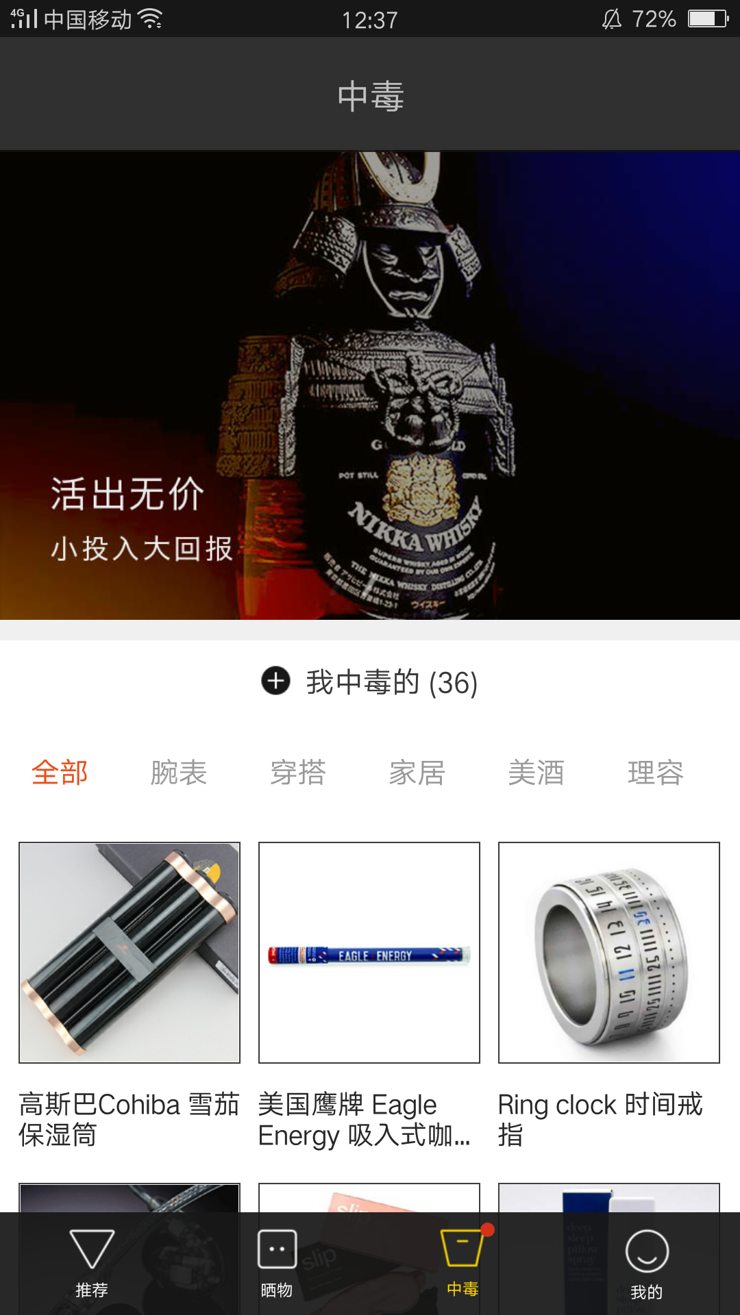 毒物 v1.3.3