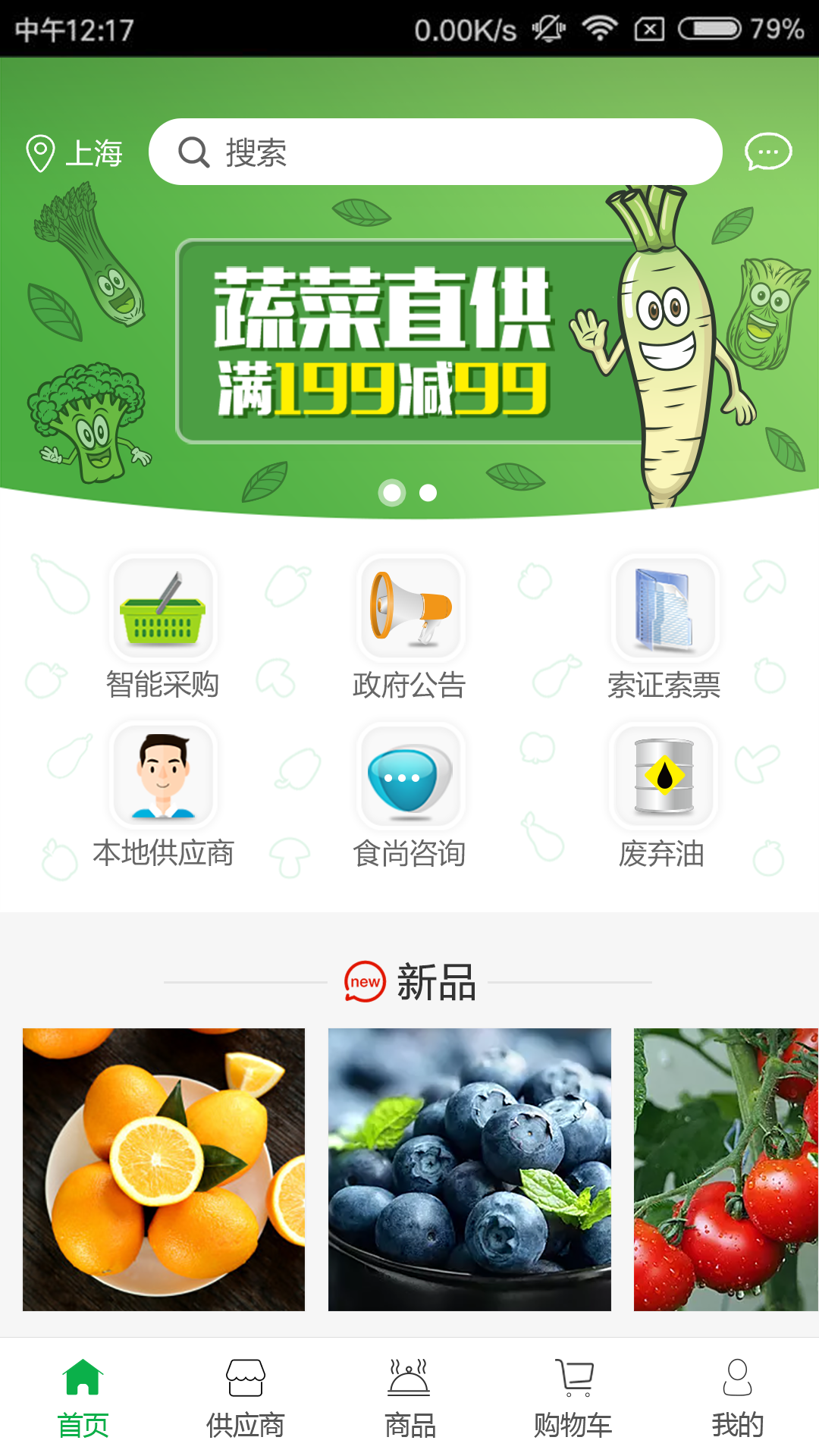 由来网 v1.6
