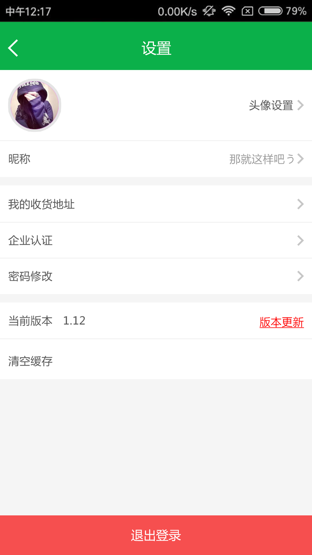 由来网 v1.6