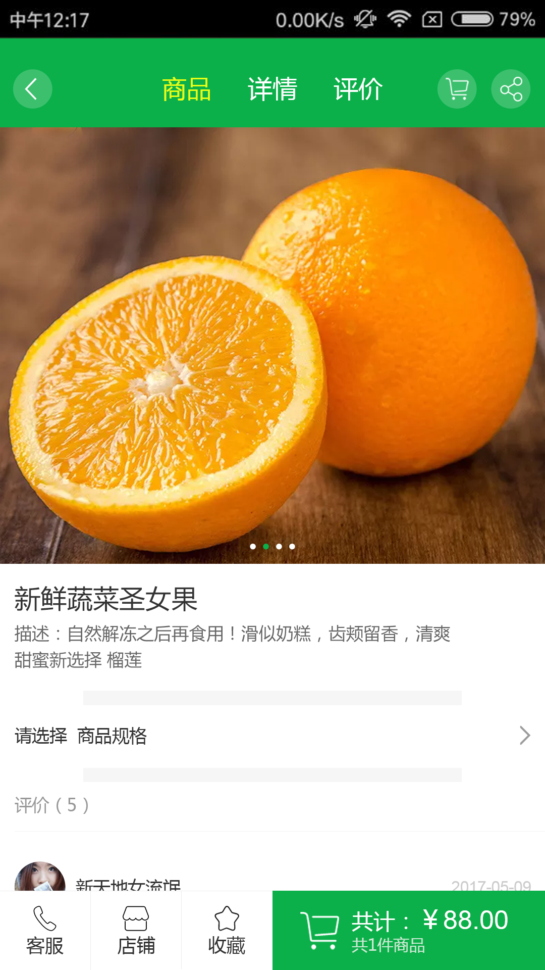 由来网 v1.6
