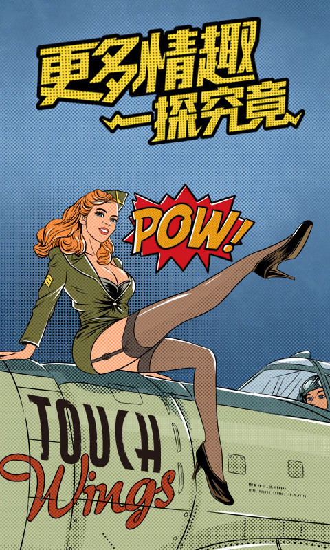 他趣-情趣体验社 v6.4.4.4