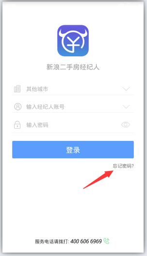 房牛加 v4.8.8