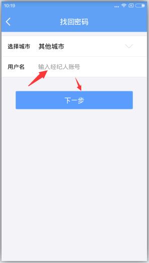 房牛加 v4.8.8