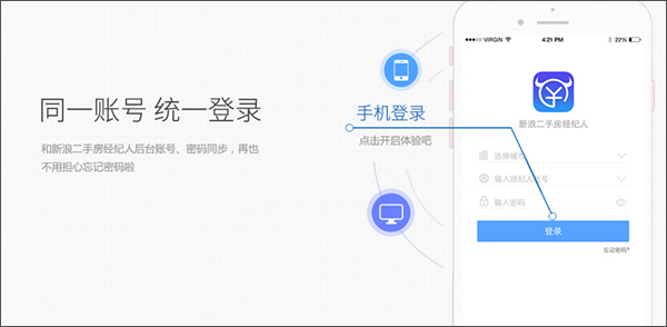 房牛加 v4.8.8