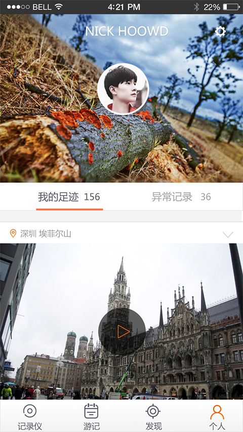 米家看看 v1.8.0622