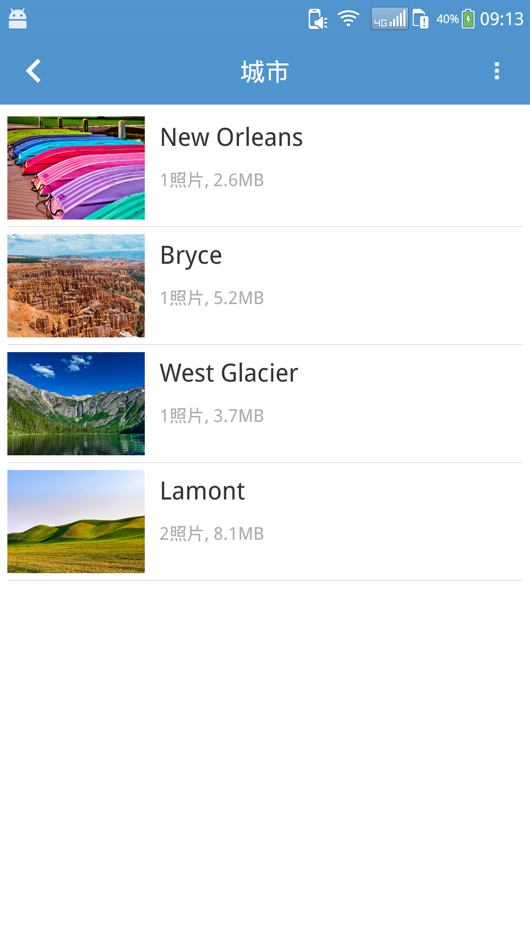 天天相册 v2.97.7