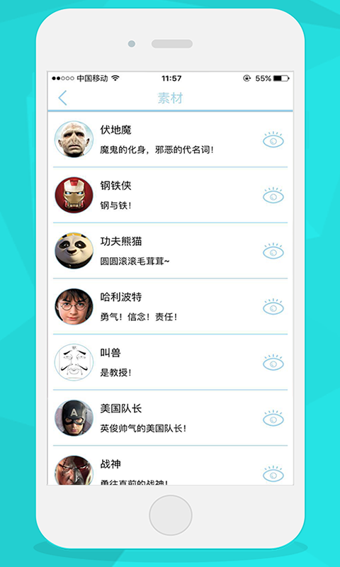 爱秀 v1.4.0