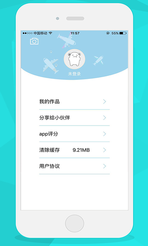 爱秀 v1.4.0