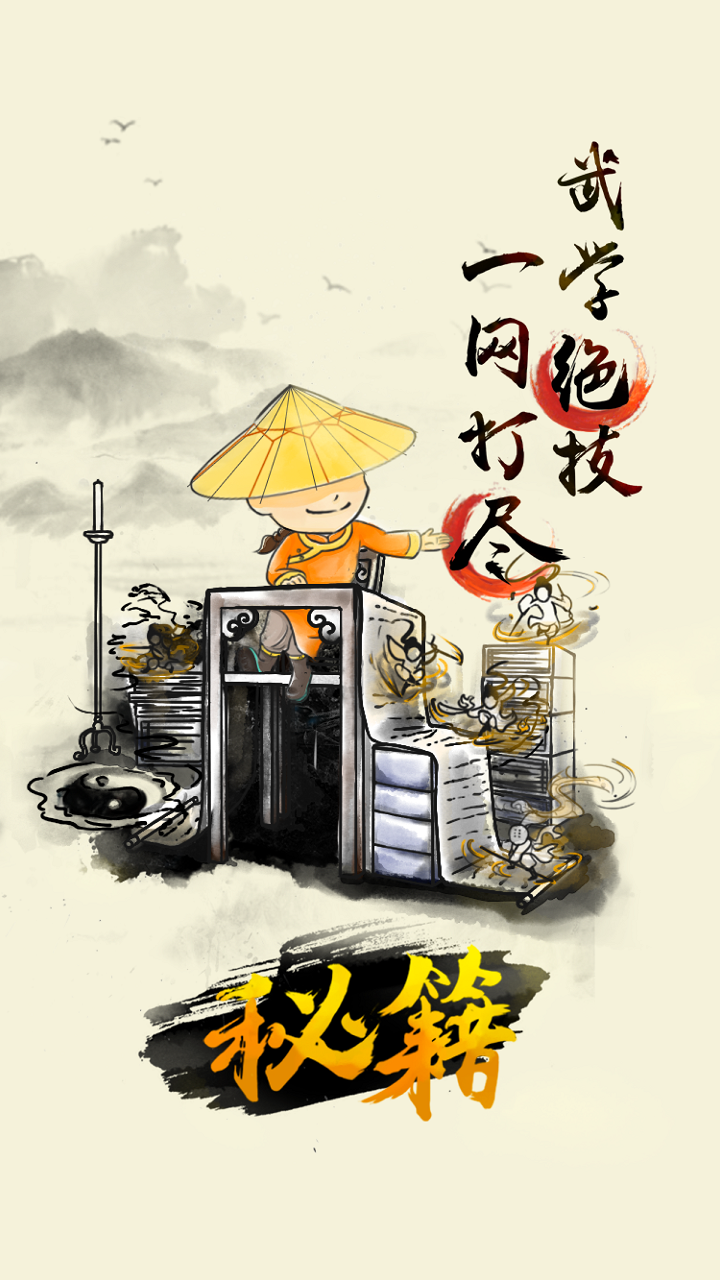 保险小飞侠 v3.2.6