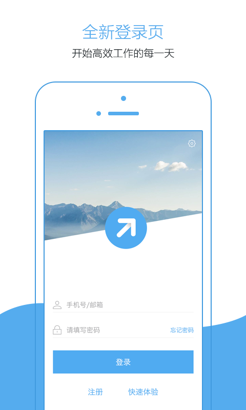 销售易CRM v4.5.1