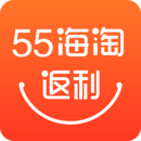 55海淘