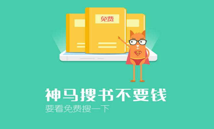 书旗小说 v10.5.4.52