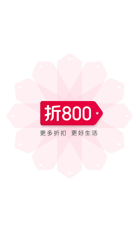 折800 v4.18.0