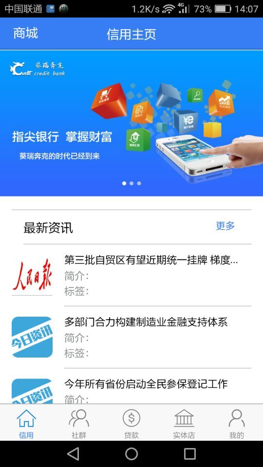 葵瑞奔克 v1.0.4