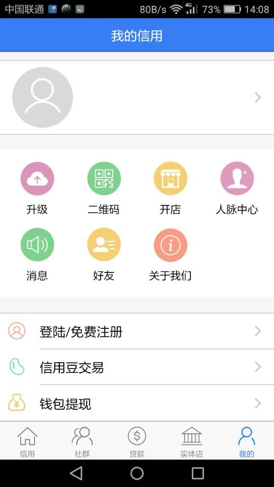 葵瑞奔克 v1.0.4