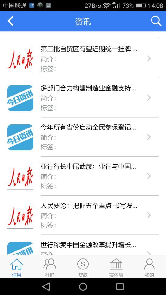 葵瑞奔克 v1.0.4