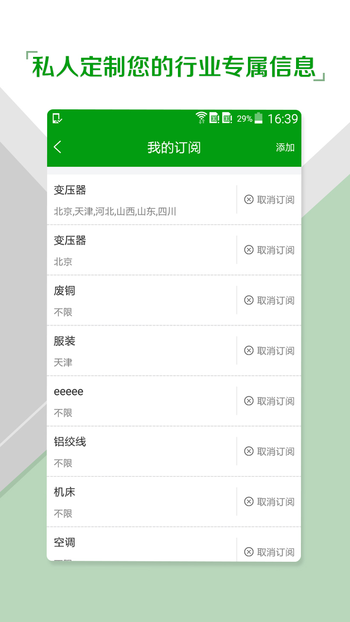 Feijiu网 v1.3.5
