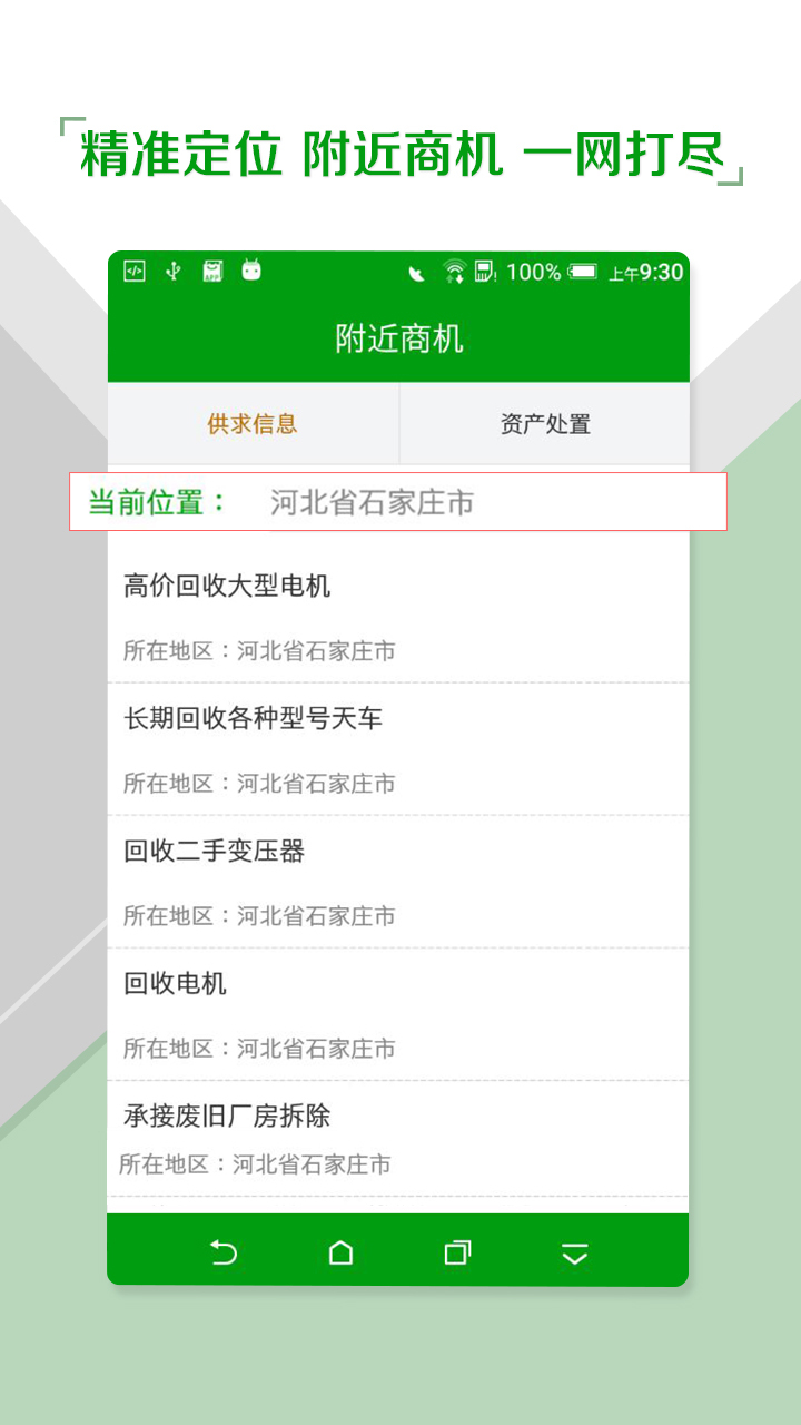 Feijiu网 v1.3.5