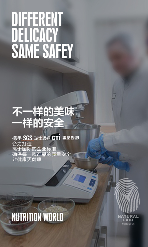 营养世界 v1.50