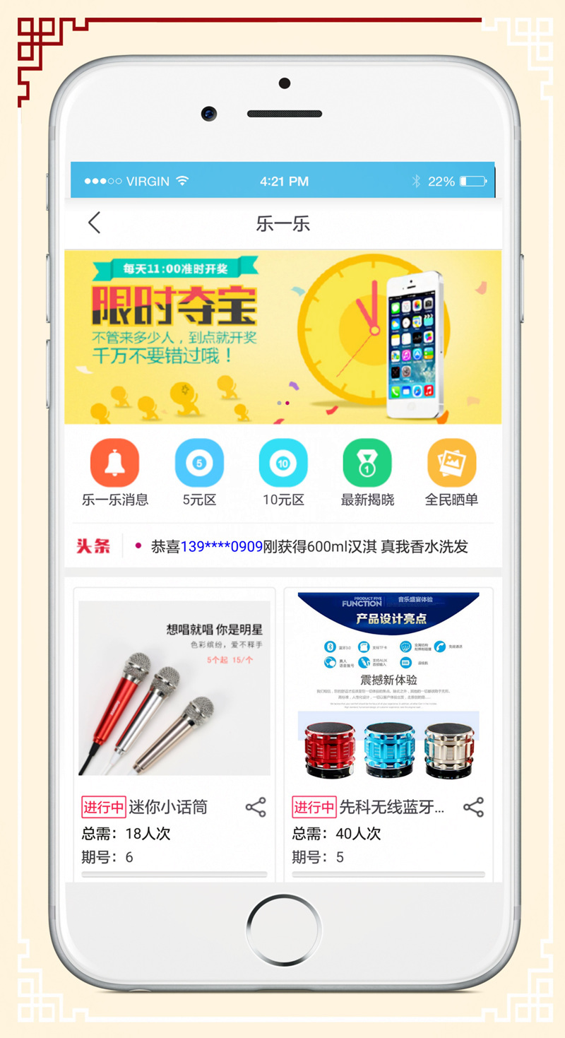 广龙通讯 v8.3.1.1