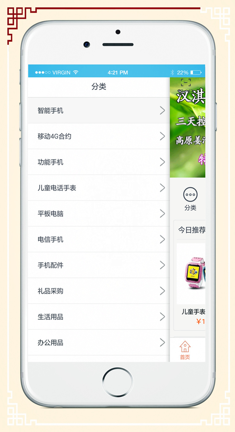 广龙通讯 v8.3.1.1