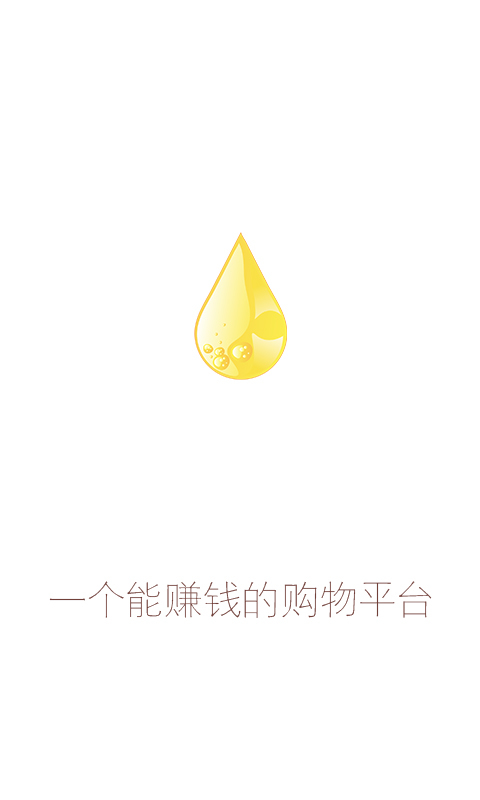 51返呗 v3.2.1