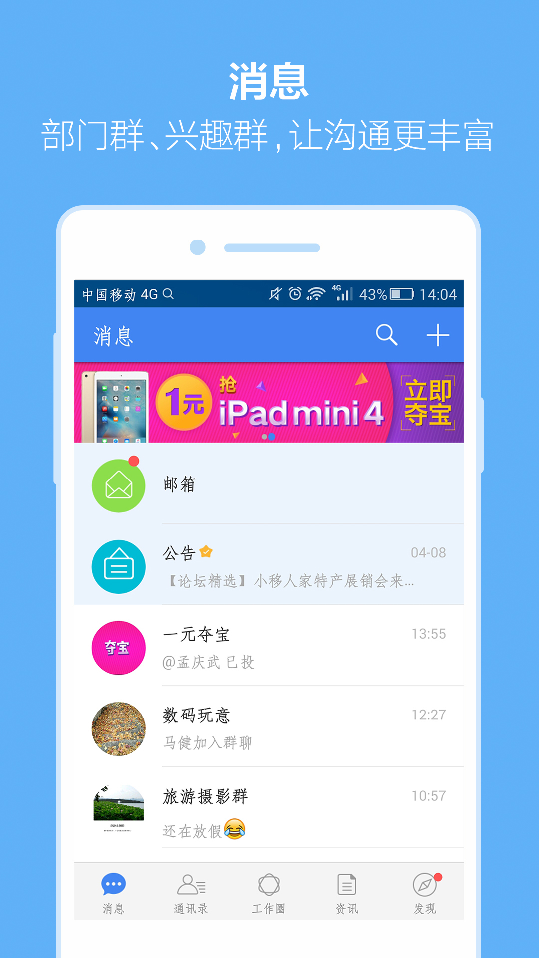 小移人家 v1.4.0