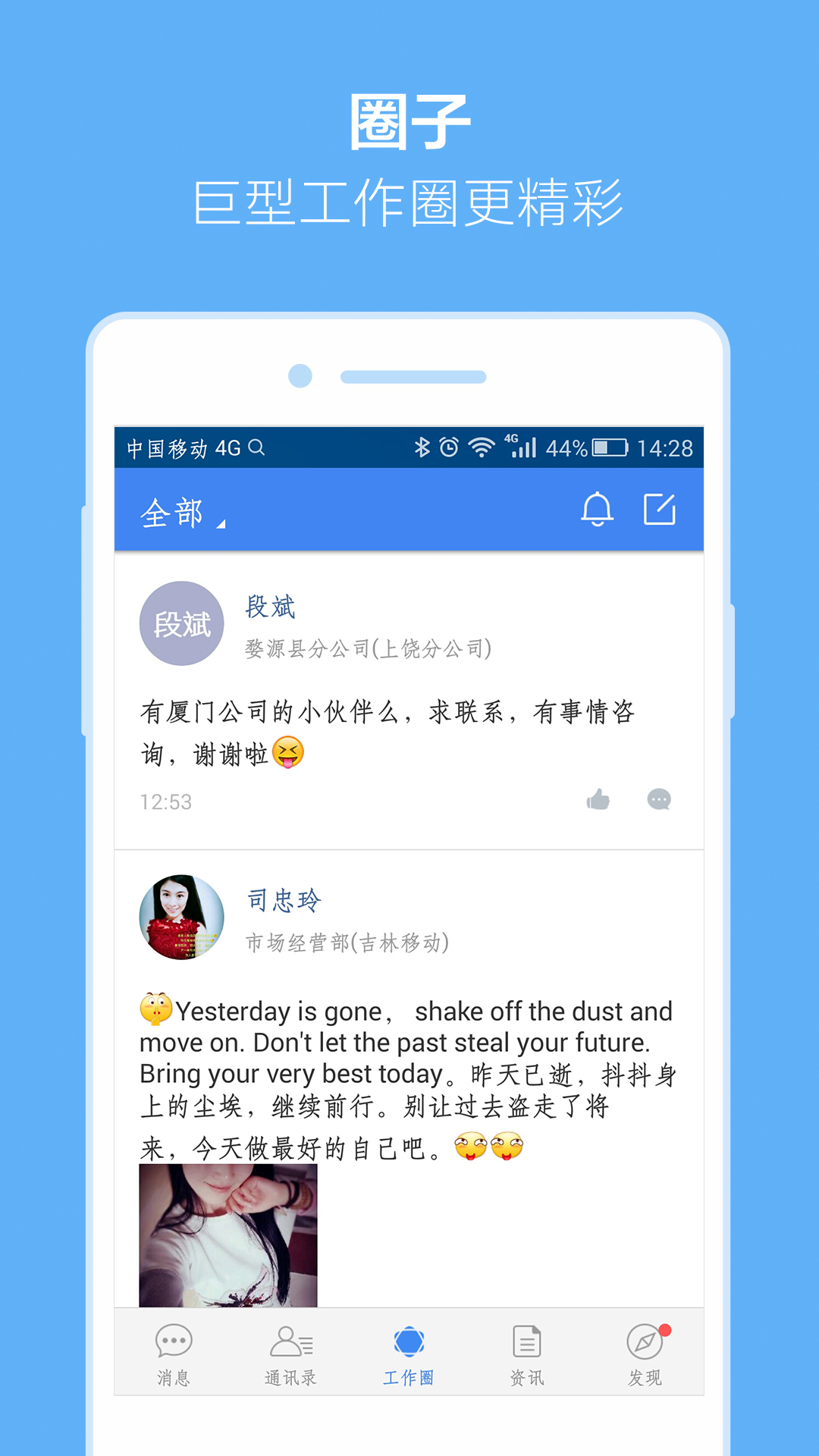 小移人家 v1.4.0