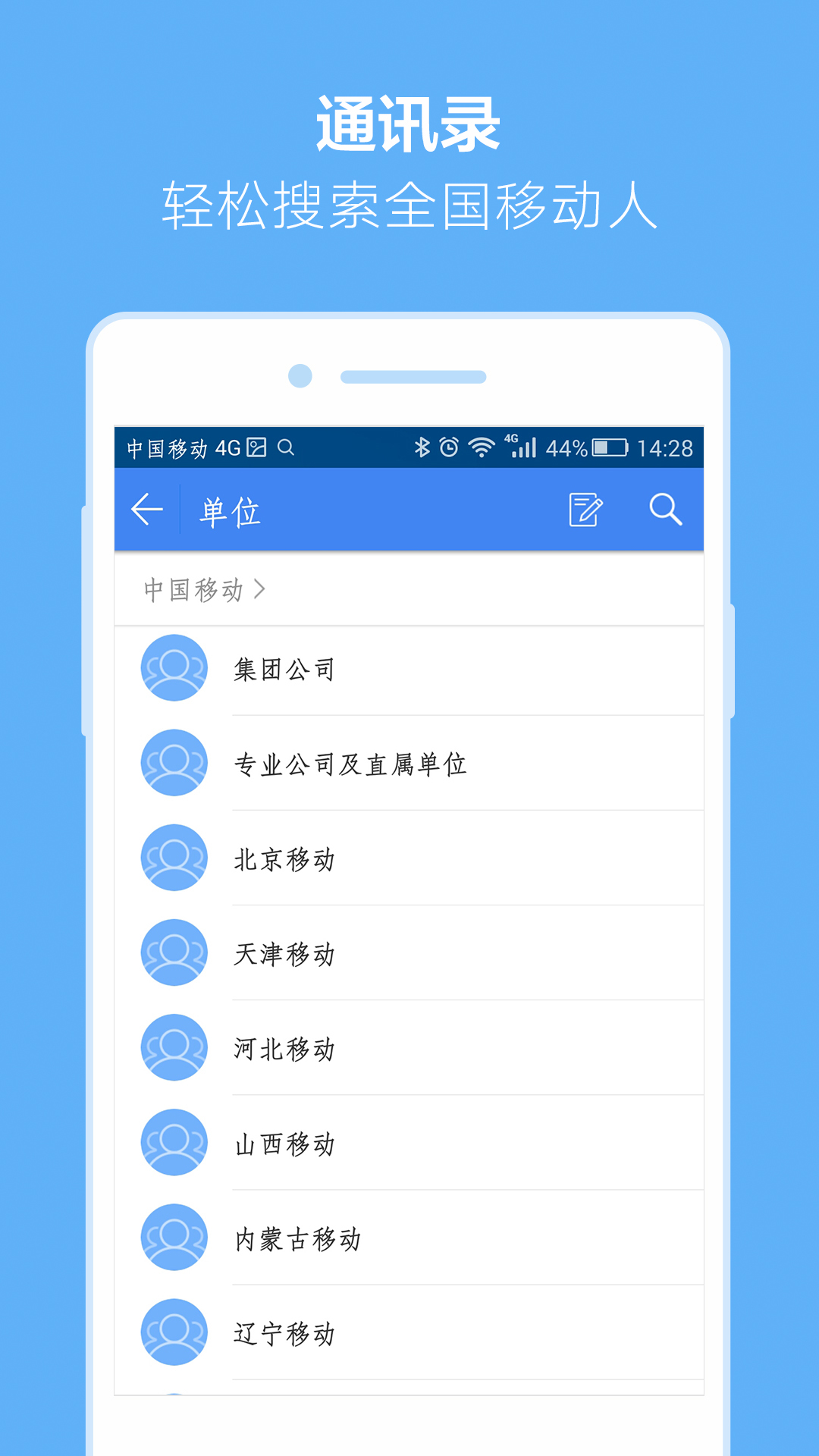 小移人家 v1.4.0