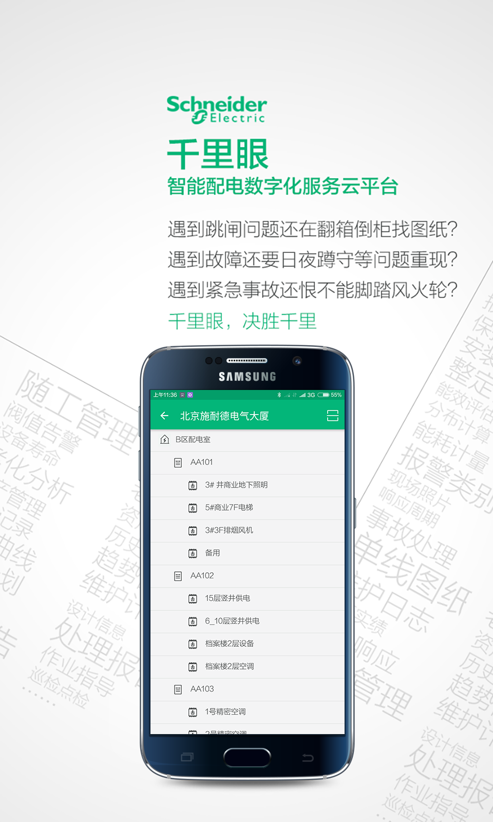 千里眼 v4.7.21