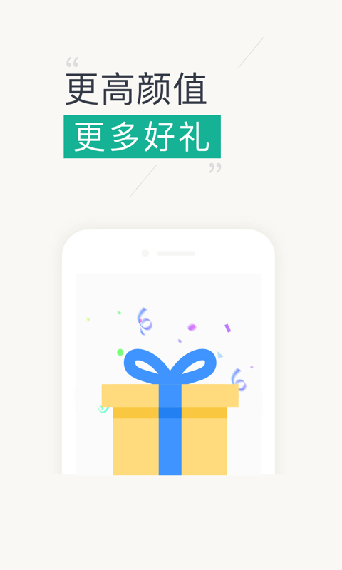 小豆读书 v4.1.6