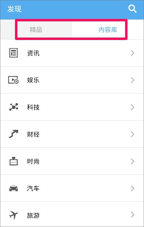 ZAKER新闻 v7.9.6