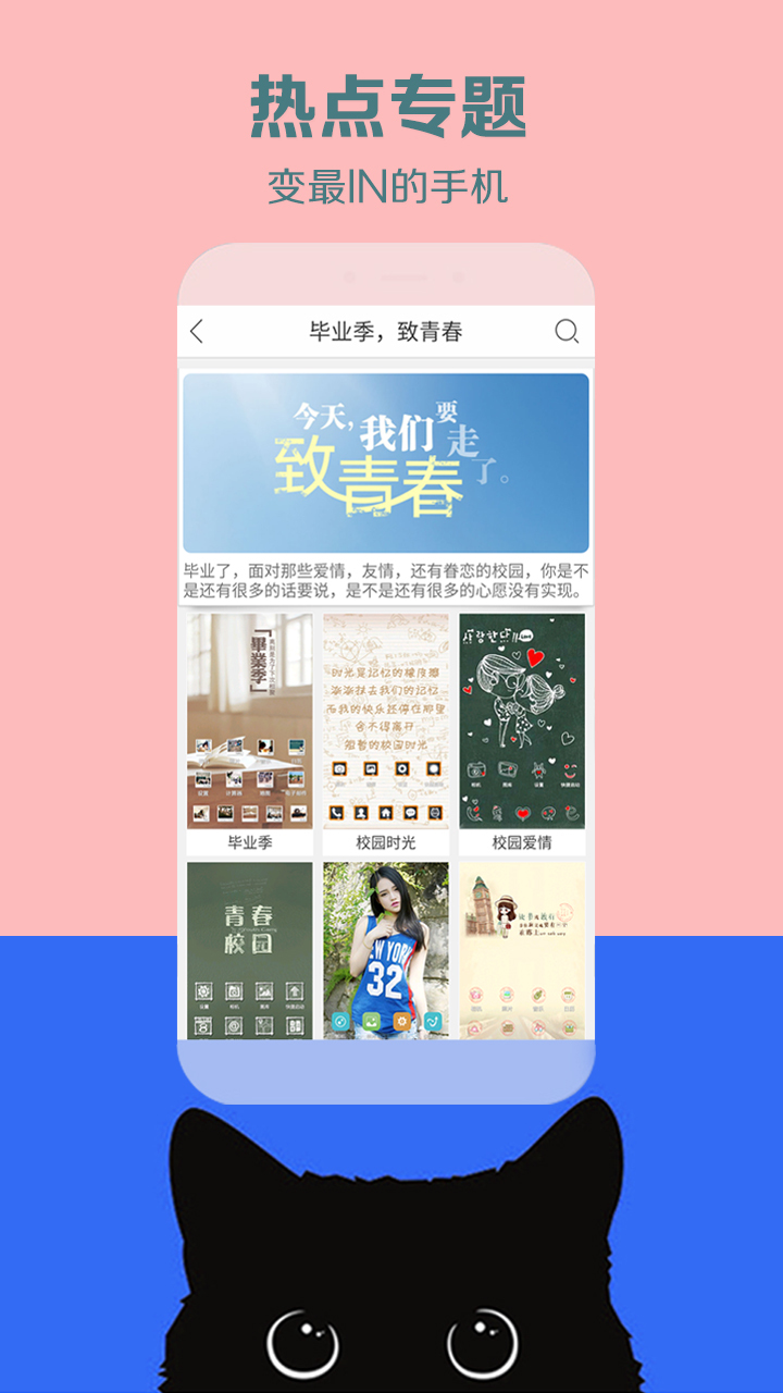 秀壁纸 v2.0.9