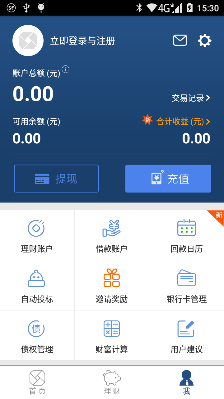 我要投 v6.8.5