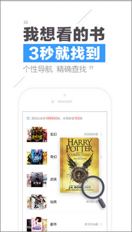 QQ阅读 v6.5.2.999