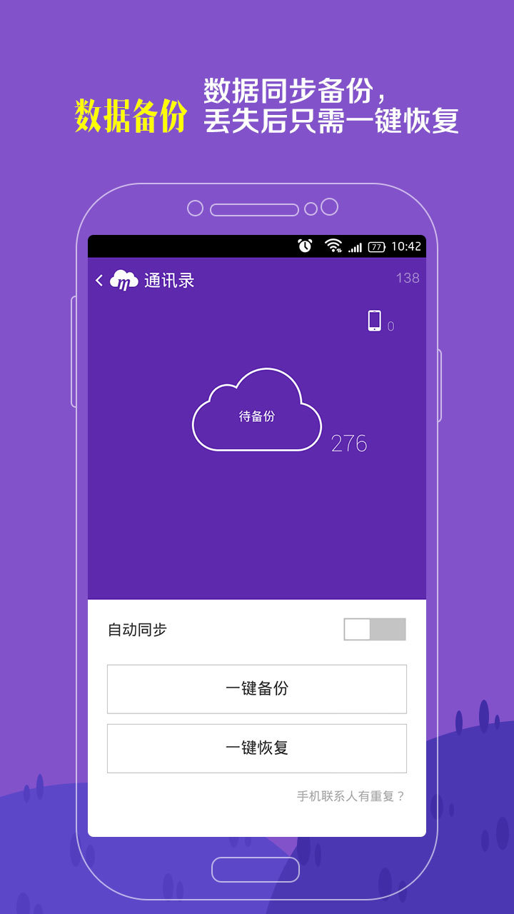 和彩云 v3.7.1