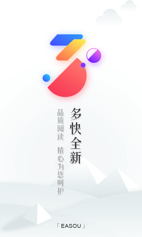 宜搜小说 v3.4.0