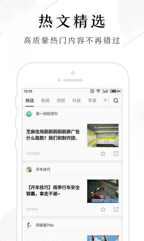 一订阅读 v1.2.3