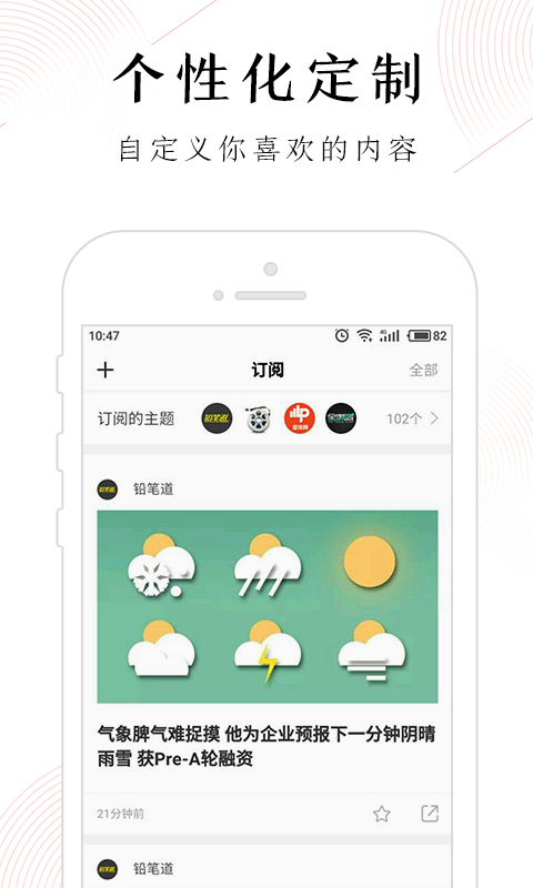 一订阅读 v1.2.3