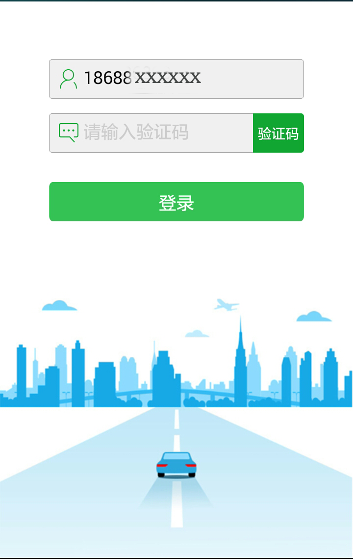 汇召车 v1.1.4